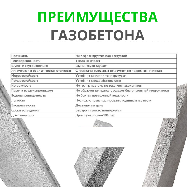Заголовок